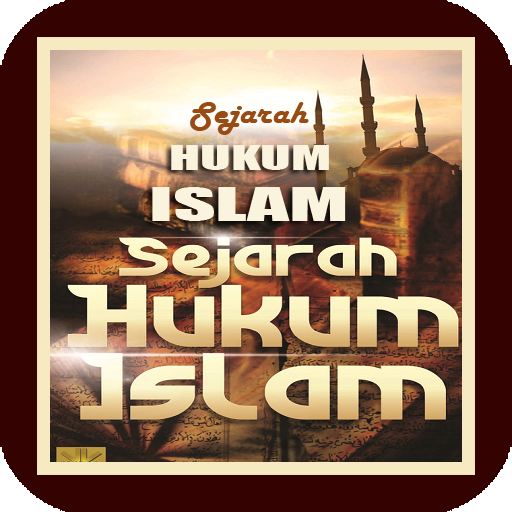 Sejarah  Hukum Islam