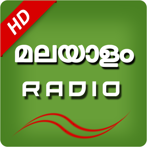Malayalam Fm Radio HD Songs