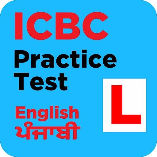 ICBC PRACTICE TEST - AARAV DRI