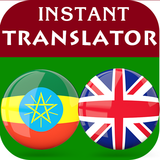 Amharic English Translator