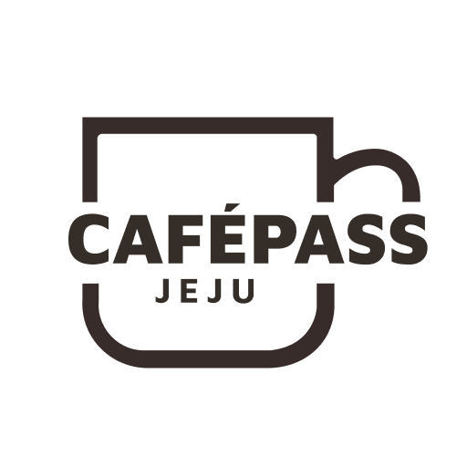 카페패스(CAFEPASS) – 제주 인기카페 커피패스!