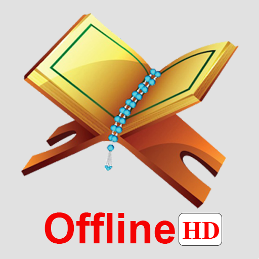 Al Quran Offline