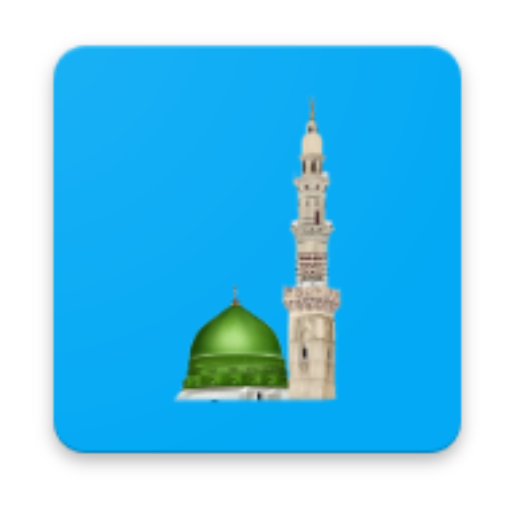 Salat Nearby (Nearby Mosques &
