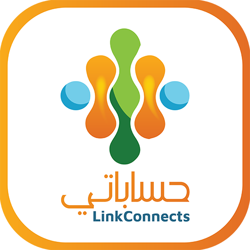 LinkConnects حساباتي - شارك حس