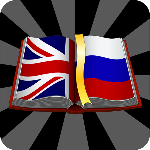 Big English-Russian Dictionary