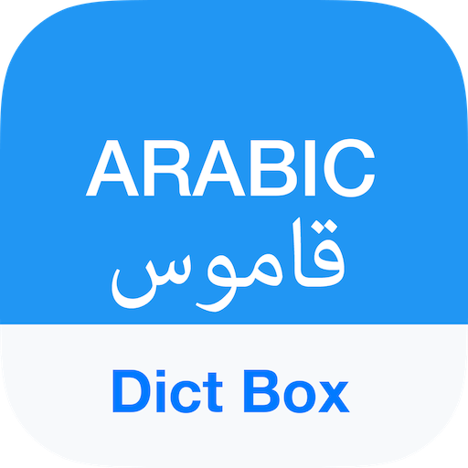 Arabic Dictionary & Translator