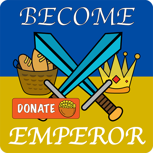 Become Emperor (Donate)