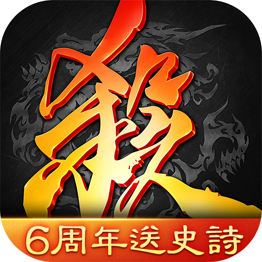 Game of Heroes: Three Kingdoms