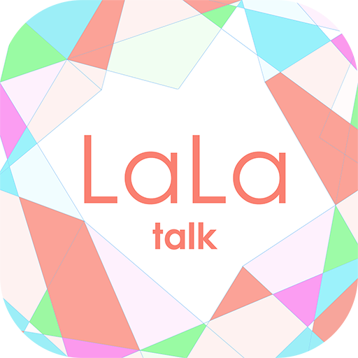 LaLa talk(ララトーク)