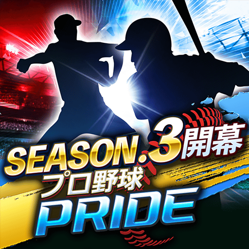 プロ野球PRIDE