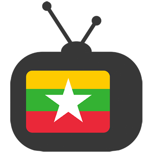 Myanmar TV : ရုပ်သံ