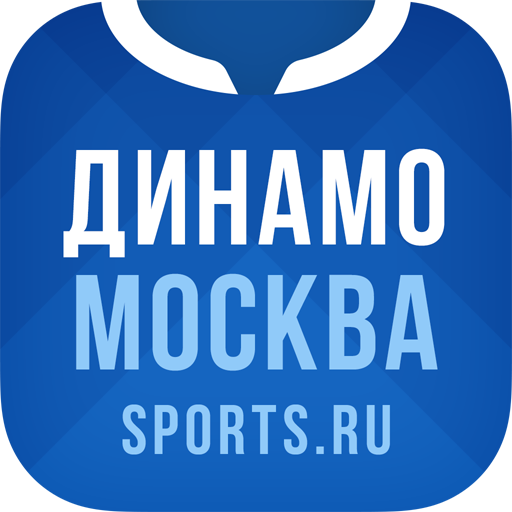 ФК Динамо Москва - 2022