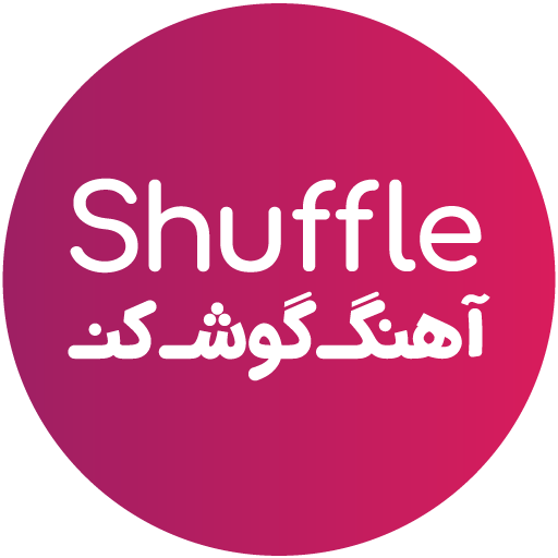 Shuffle