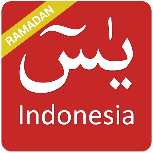 Surah Yasin Bahasa Indonesia