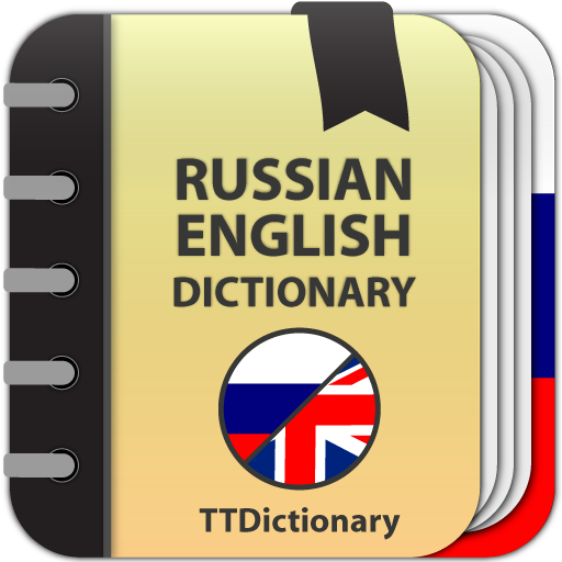 Russian-English  dictionary