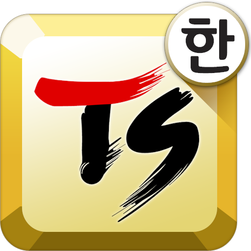 TS Korean keyboard Pro