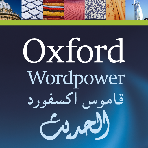 Oxford Learner’s Dict.: Arabic