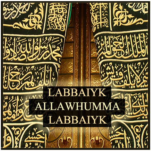 LABBAIYK ALLAWHUMMA LABBAIYK