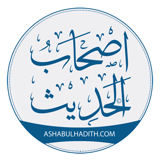 AshabulHadith