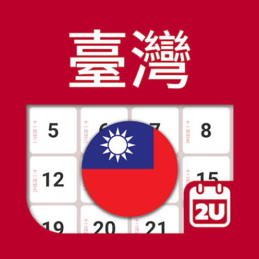 Taiwan Calendar