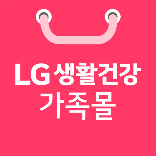 LG생활건강 가족몰