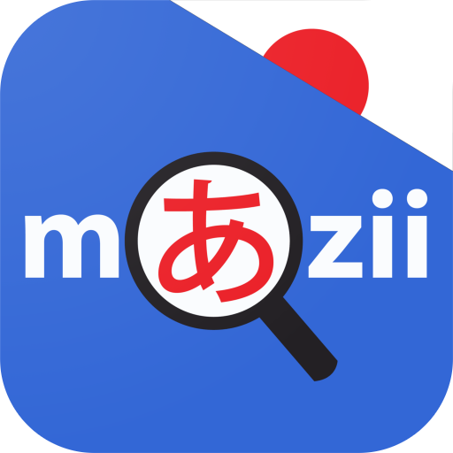 Japanese dictionary Mazii
