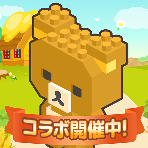 Rilakkuma Farm  farming game