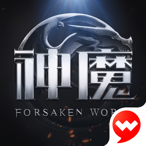 Forsaken World: Remastered