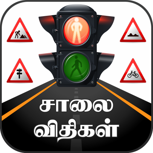 TN Road Rules