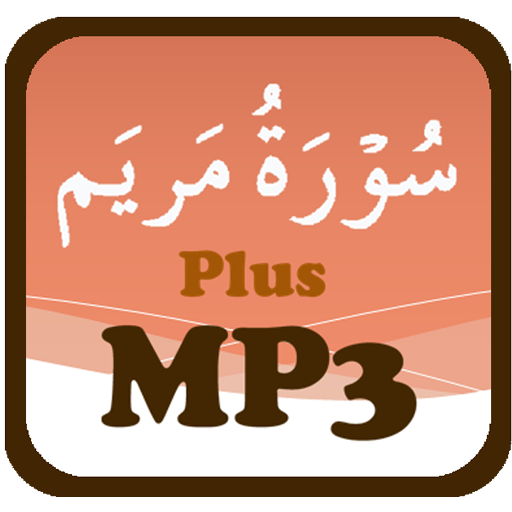 Surah Maryam Plus MP3 Audio