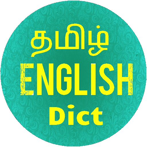 Tamil English Dictionary