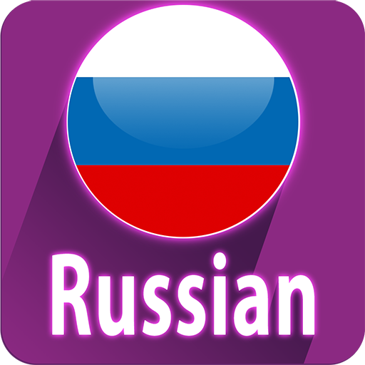 Russian Conversation Courses