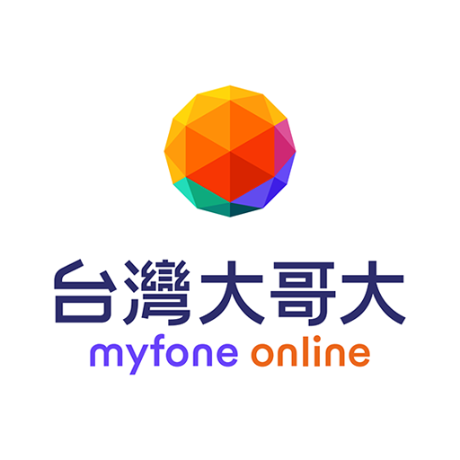 myfone網路門市