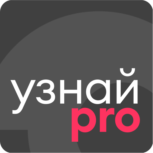 УзнайPro Самокат