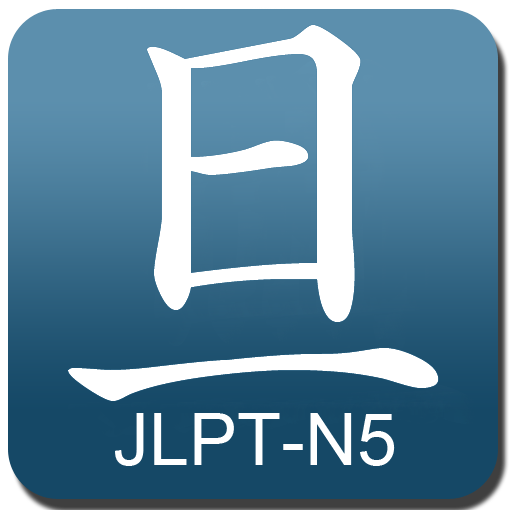 Asahi Kanji JLPT-N5 (English)