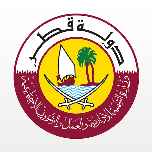 Amerni Qatar آمرني قطر