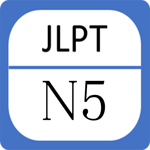 JLPT N5 - Complete Lessons