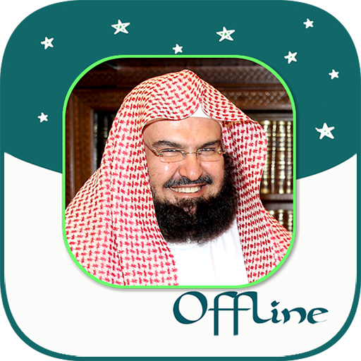 Abdul Rahman Al-Sudais - Full