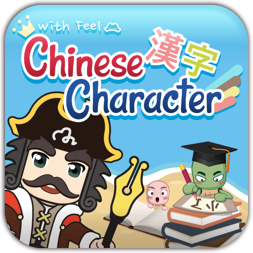 Captain Chinese Character