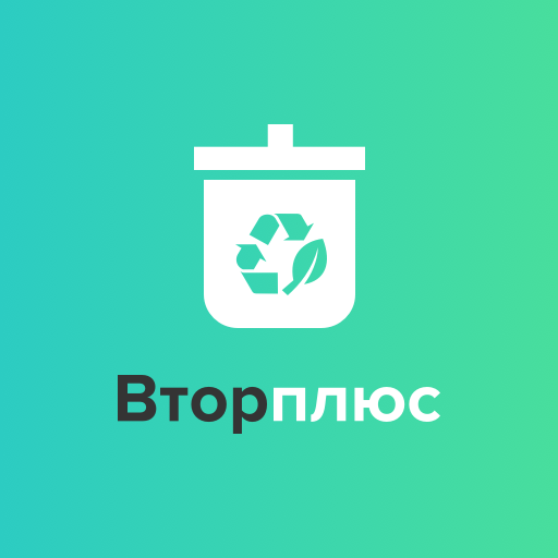 ВторПлюс