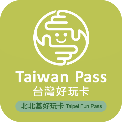 Taipei Fun Pass