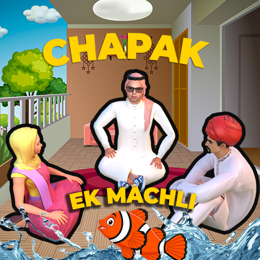 Ek Machli Pani Me Gayi Chhapak