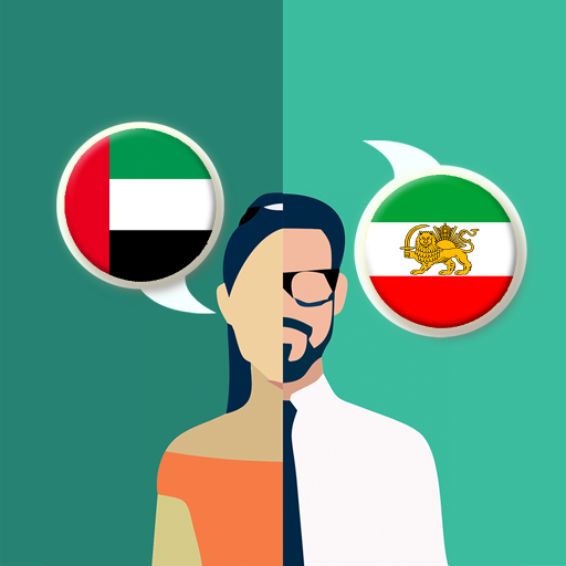 Arabic-Persian Translator