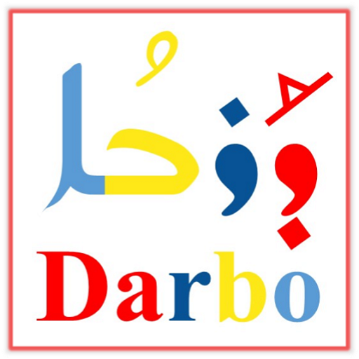 Darbo