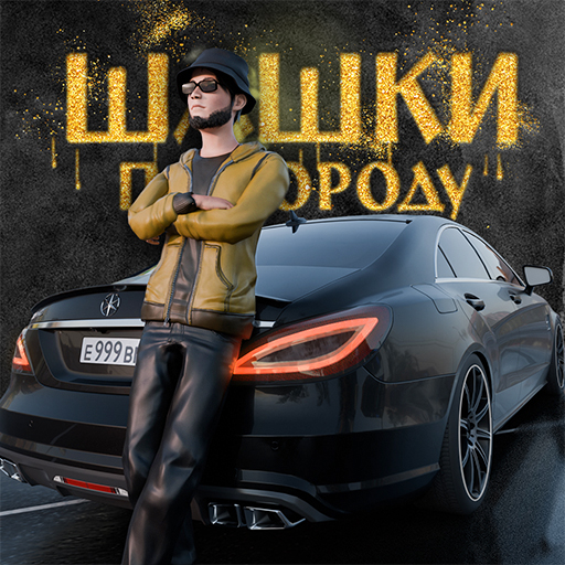 Traffic Racer Russian Village