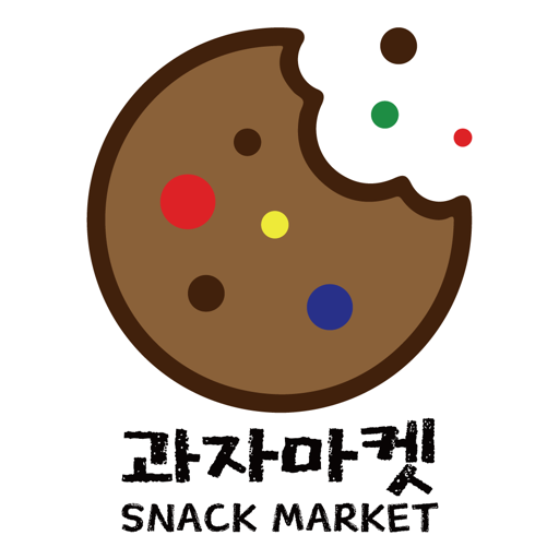 과자마켓 - snackok