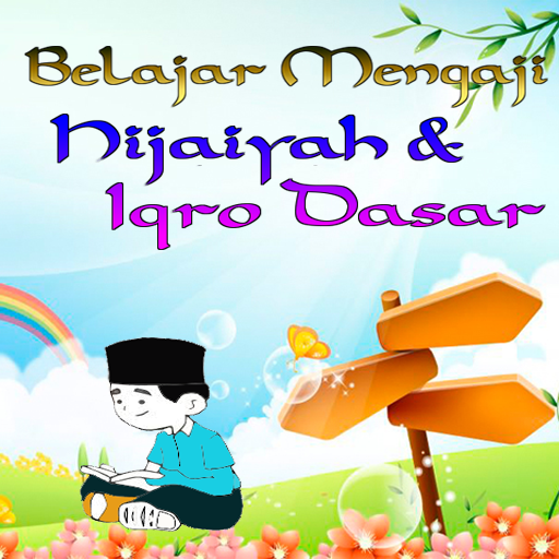 belajar al quran dan iqro