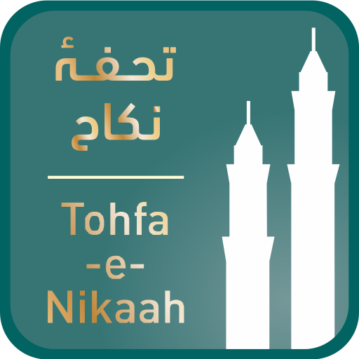 Tohfa-e-Nikaah