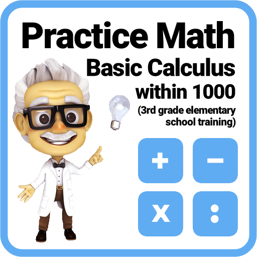 Practice Math 3 - Basic Calculus within 1000