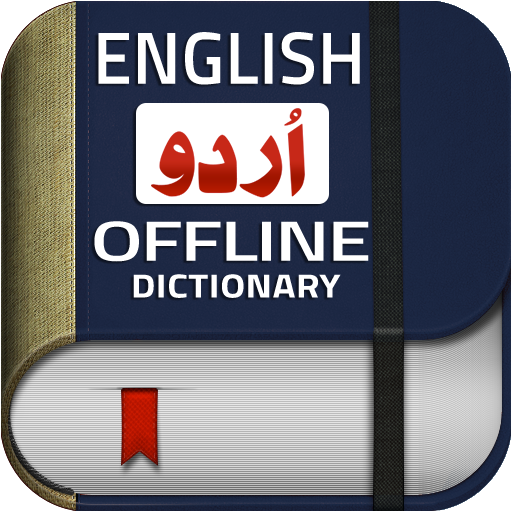 English Urdu Dictionary Plus